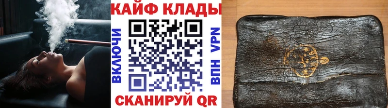 Где купить Заволжск COCAIN  APVP  omg как зайти  Псилоцибиновые грибы  ГАШ  Канабис 