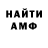 Amphetamine Розовый Sally838_