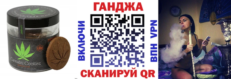 что такое   Заволжск  мега маркетплейс  Canna-Cookies конопля 