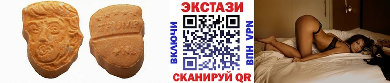 купить наркоту  Заволжск  ссылка на мегу ТОР  Экстази 250 мг 