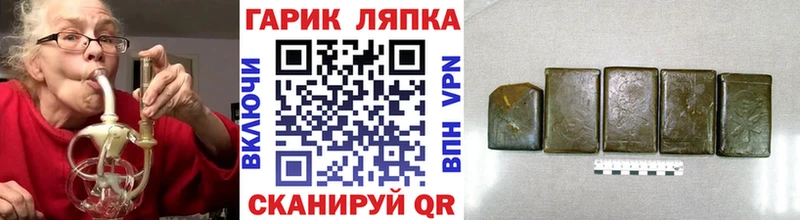 ГАШ Premium  Заволжск 