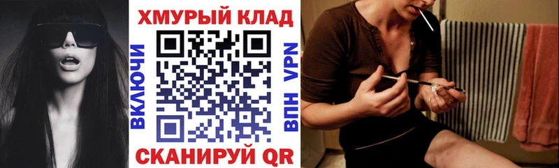 ГЕРОИН гречка  omg ССЫЛКА  Заволжск 