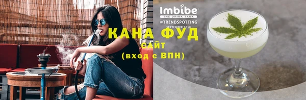 гашишное масло Краснослободск