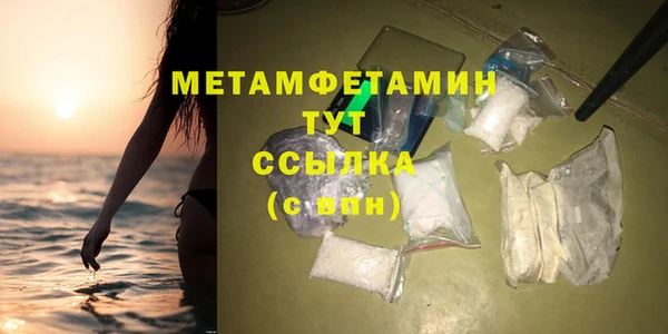 гашишное масло Краснослободск