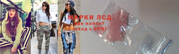 кристаллы Санкт-Петербург
