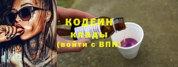 гашишное масло Краснослободск