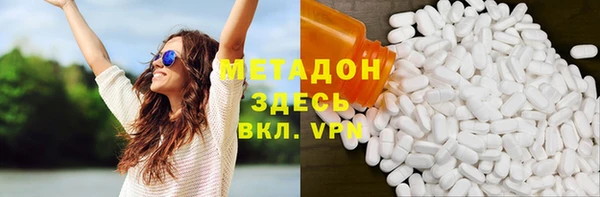 героин Костерёво