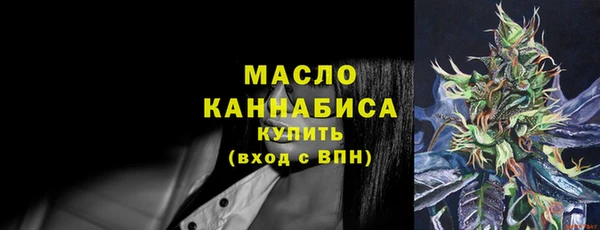 гашишное масло Краснослободск