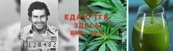 гашишное масло Краснослободск