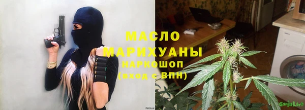 MESCALINE Красноперекопск