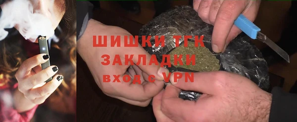 гашишное масло Краснослободск