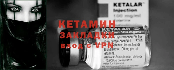 MESCALINE Красноперекопск