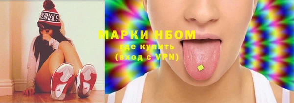 героин Костерёво