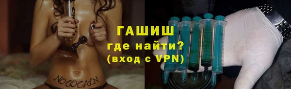 кристаллы Санкт-Петербург