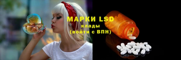 MESCALINE Красноперекопск