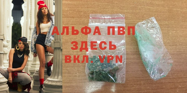 MESCALINE Красноперекопск