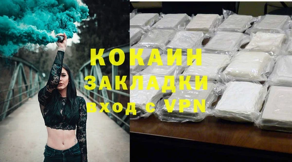 гашишное масло Краснослободск