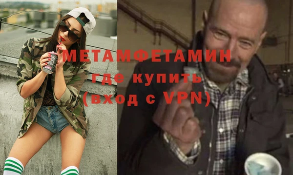 кокаин Ессентукская