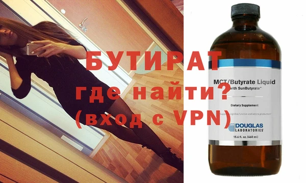 гашишное масло Краснослободск