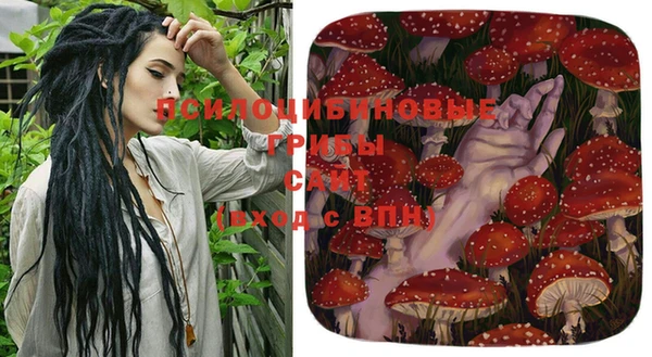 MESCALINE Красноперекопск