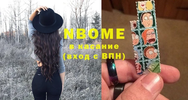 кокаин Ессентукская