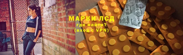 гашишное масло Краснослободск