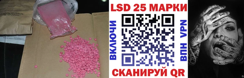где найти наркотики  Заволжск  LSD-25 экстази ecstasy 