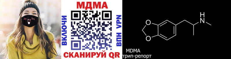 MDMA crystal  Заволжск 