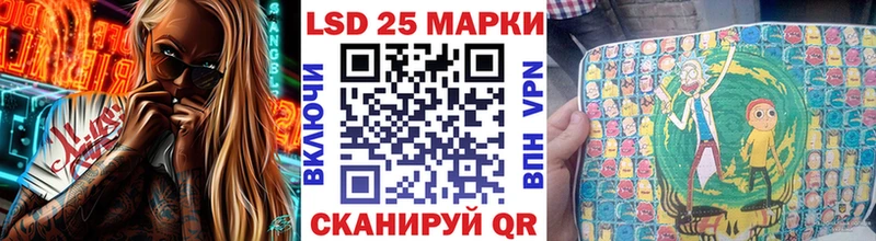Наркотические марки 1,5мг  Заволжск 